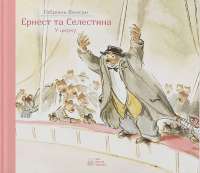 Книга П’ять ночей із Фредді. Книга 1. Срібні очі — Скотт Коутон #1