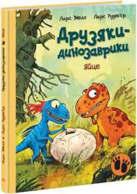 Шоколад — Джоанн Харрис #1
