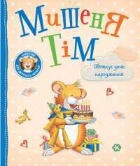 Шоколад — Джоанн Харрис #1