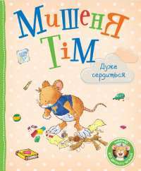 Шоколад — Джоанн Харрис #1