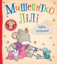 Шоколад — Джоанн Харрис #1