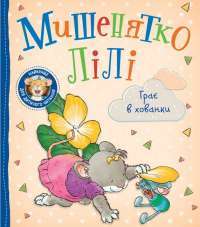 Шоколад — Джоанн Харрис #1