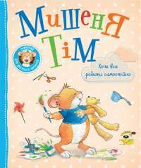 Шоколад — Джоанн Харрис #1