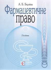 Шоколад — Джоанн Харрис #1
