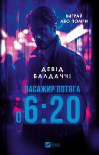 Шоколад — Джоанн Харрис #1