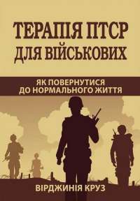 Більше ніж бізнес 2.0. Від маленької компанії до лідера ринку — Джим Коллінз,Вільям Лазьє #1
