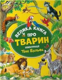 Книга Пів короля — Джо Аберкромби #1