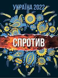 Книга Пів короля — Джо Аберкромби #1