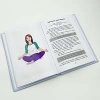 Книга Омріяна донька — Диана Чемберлен #3