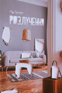 Більше ніж бізнес 2.0. Від маленької компанії до лідера ринку — Джим Коллінз,Вільям Лазьє #1