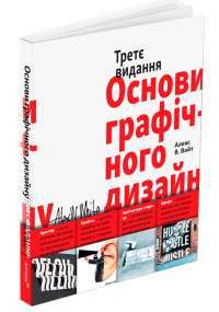 Шоколад — Джоанн Харрис #1