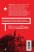 Войны распавшейся империи. От Горбачева до Путина — Игорь Ротарь #3