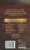 Коти-вояки. Нове пророцтво. Книга 3. Світанок — Эрин Хантер #3