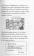 Щоденник слабака. Книга 6. Стінна лихоманка — Джефф Кинни #6