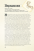 Крейдовий період. Динозаври та інші прадавні тварини — Хуан Карлос Алонсо, Грегори С. Пол #5