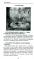 Психотипы. Для всей семьи, от классики до современности — Анна Ясная #11