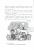 Книга Останні підлітки на Землі і Король Жахів. Книга 3 — Макс Браллиер #11