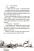Книга Яґґер, Яґґер — Фрида Нильсон #10