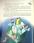 Книга Матусині казки на добраніч — Анна Казалис #11