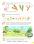 Книга Буквар для дошкільнят — Елена Чалая #6