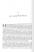 Книга Сила стрімка й несамовита. Мао, Трумен і народження сучасного Китаю, 1949 — Кевин Перайно #3
