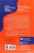 Книга Visual English-Ukrainian Idioms Handbook. Візуалізований англійсько-український довідник фразеологізмів — Никита Бардаков #2