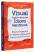 Книга Visual English-Ukrainian Idioms Handbook. Візуалізований англійсько-український довідник фразеологізмів — Никита Бардаков #3
