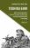 Книга Техніка бою. Том 2. Частина 1 — Ганс фон Дах #1