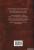 Книга Бенкет круків. Пісня льоду й полум'я. Книга четверта — Джордж Р. Р. Мартин #2