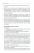 Книга Техніка бою. Том 2. Частина 2. Боротьба у горах. Контрдиверсійні операції — Ганс фон Дах #12