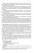 Книга Формування безпечної поведінки у дітей та підлітків, причини та шляхи вирішення проблем, викликаних кризовими явищами. Частини 1, 2, 3 — О. Петрик, Н. Трухан #7