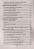 Книга Граматика англійської мови — Ольга Коваленко, Оксана Кузнецова, Татьяна Коробейникова #4