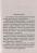 Книга Граматика англійської мови — Ольга Коваленко, Оксана Кузнецова, Татьяна Коробейникова #5