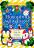 Новорічні традиції. 3 клас #1