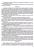 Хартія прав людини. Збірник законодавчих актів #13