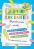 Збірник диктантів. Українська мова. 1- 4 класи — Наталія Сергієнко #1