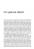 Українська демонологія — Іван Нечуй-Левицький,Володимир Антонович,Володимир Гнатюк #14