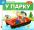 Зазирни у віконце. У парку — Олександр Коваль #1