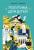 Політика для дітей — Євгенія Завалій #1