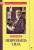 Непропаща сила. Науково-популярні та популярно-публіцистичні твори з додатком аналітичних матеріалів — Іван Пулюй #1