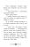 Бібліотека з привидами. Книга 4. Привид о п'ятій годині — Дорі Гіллестад Батлер #9