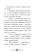 Бібліотека з привидами. Книга 4. Привид о п'ятій годині — Дорі Гіллестад Батлер #10