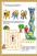 Герої казок. 6 пазлів. Лабіринти. Логічні завдання. Казки #2