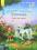 Маленька одноріжка Зіронька. Чудово бути друзями! — Міла Берґ #1