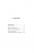 Defence Intelligence of Ukraine. In the air, at sea, on the ground — Артем Шевченко #9