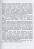 Утилізація та рекуперація відходів — Ярослав Радовенчик,В. Радовенчик,М. Гомеля #5