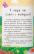 Казочки-зросталки. Я йду до дитячого садочка! — Ольга Юровська #2