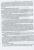 Конвенція "Про захист прав людини і основоположних свобод": Збірник законодавчих актів. Станом на  01.01.2024 #11