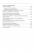 Економіка ХХІ: країни, підприємства, людини — Олексій Геращенко #5