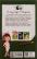 Шукачі скарбів. Книга 3. Острів Літо — Дорі Гіллестад Батлер #2